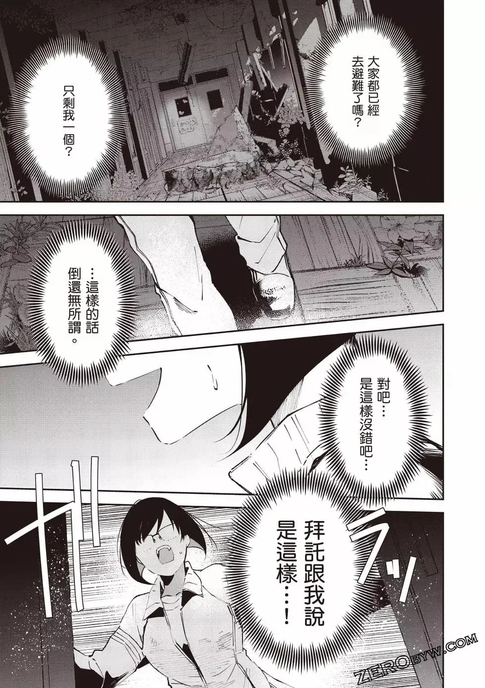 第01卷 第112页