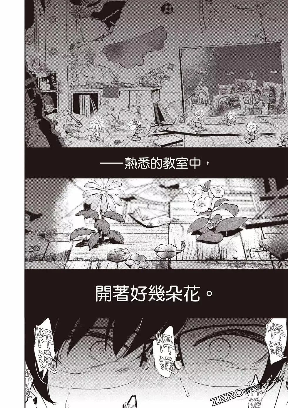 第01卷 第113页