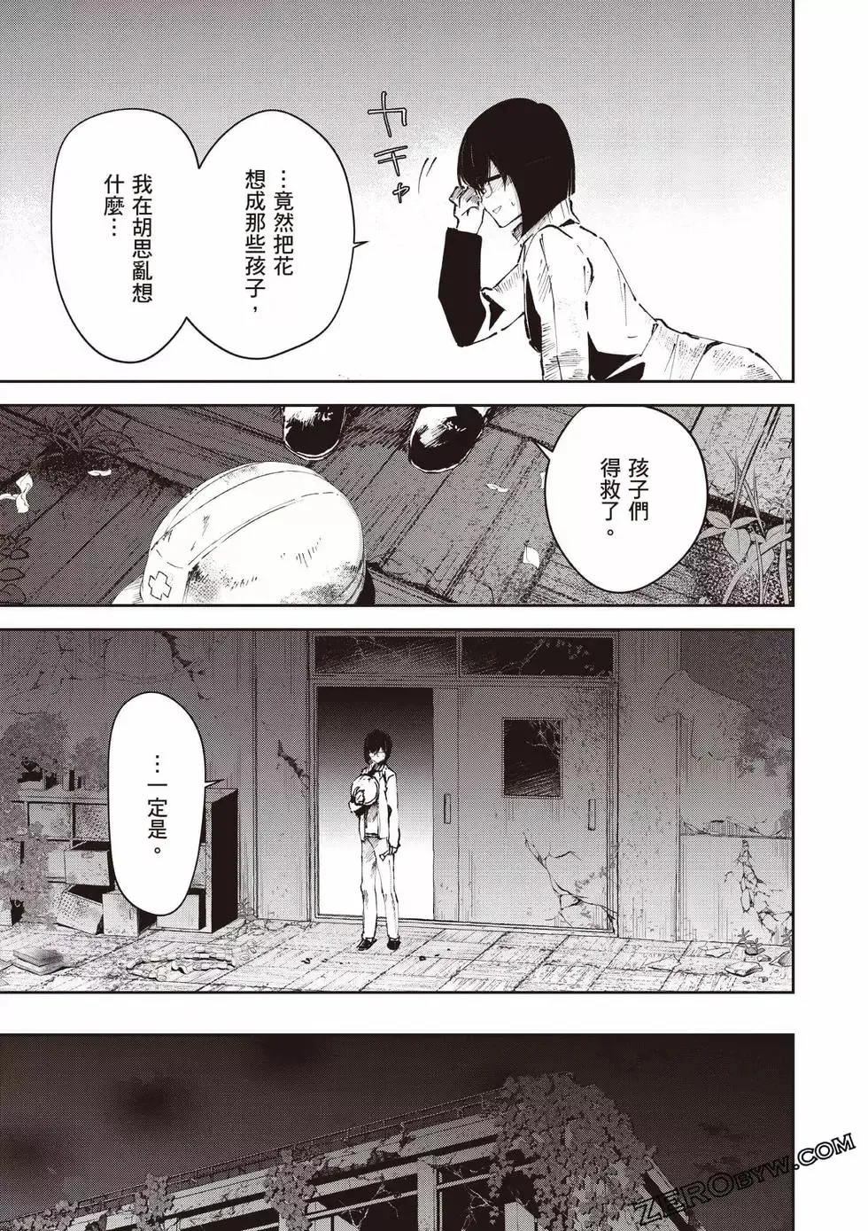 第01卷 第114页