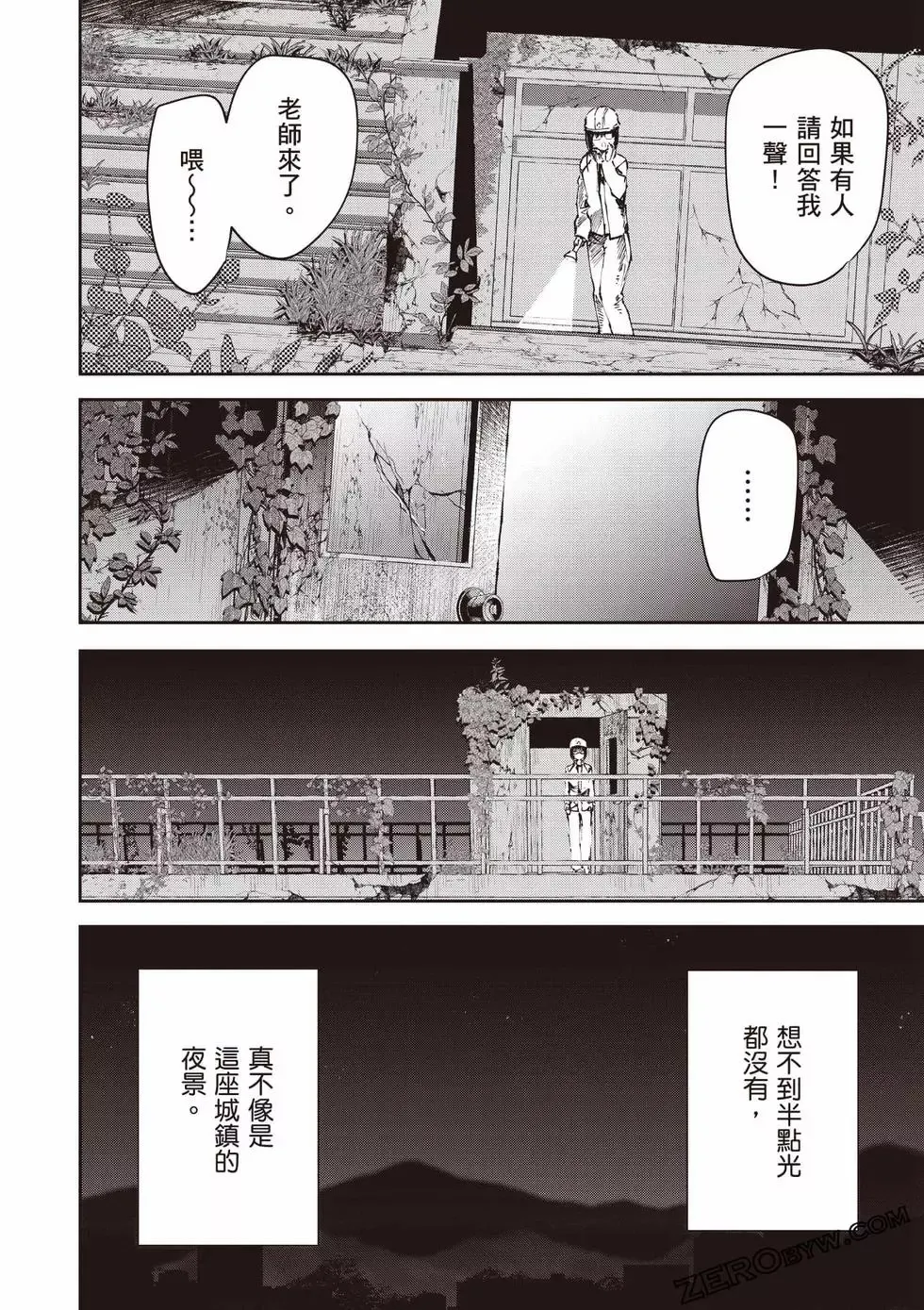 第01卷 第115页