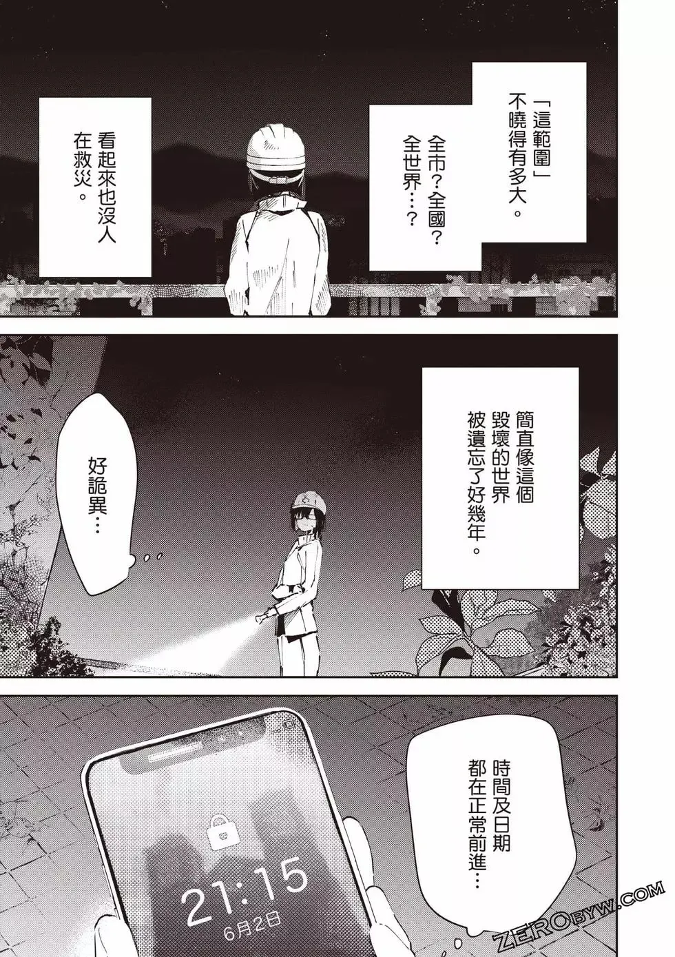 第01卷 第116页
