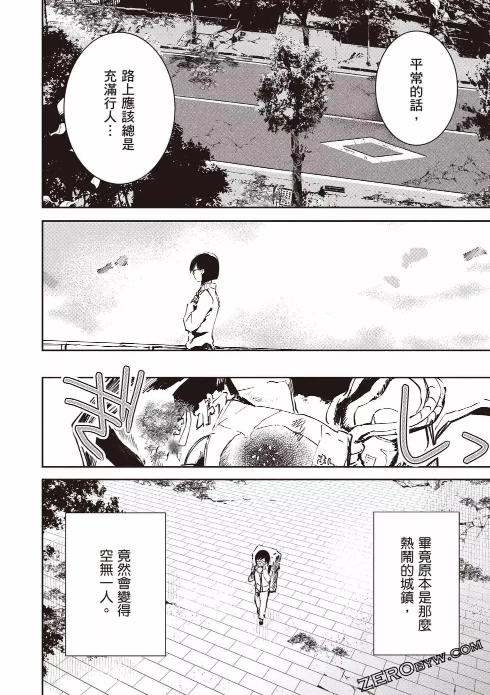 第01卷 第119页