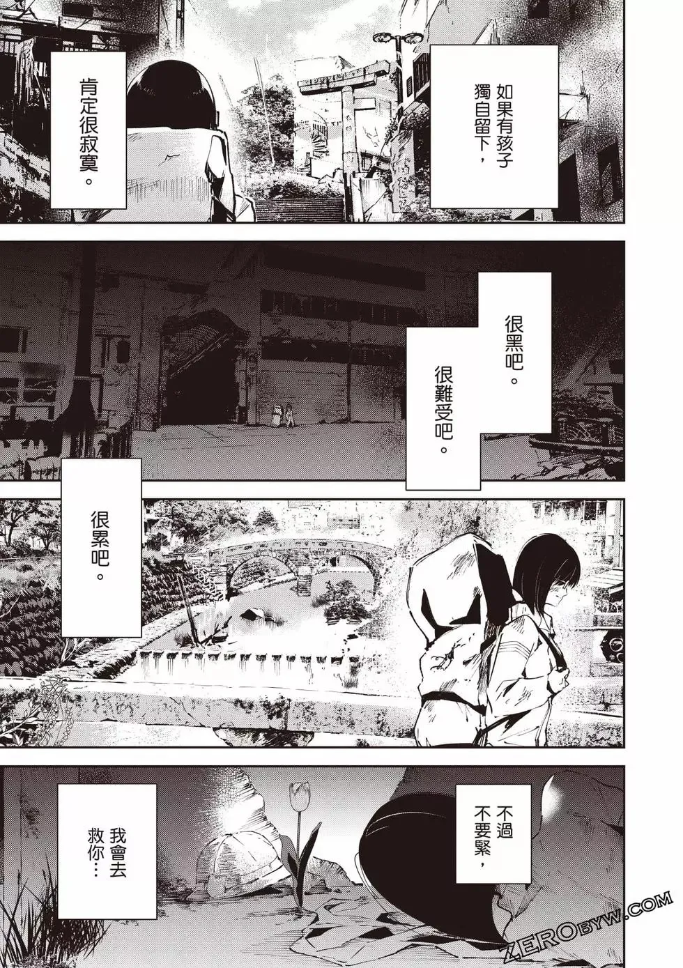 第01卷 第120页