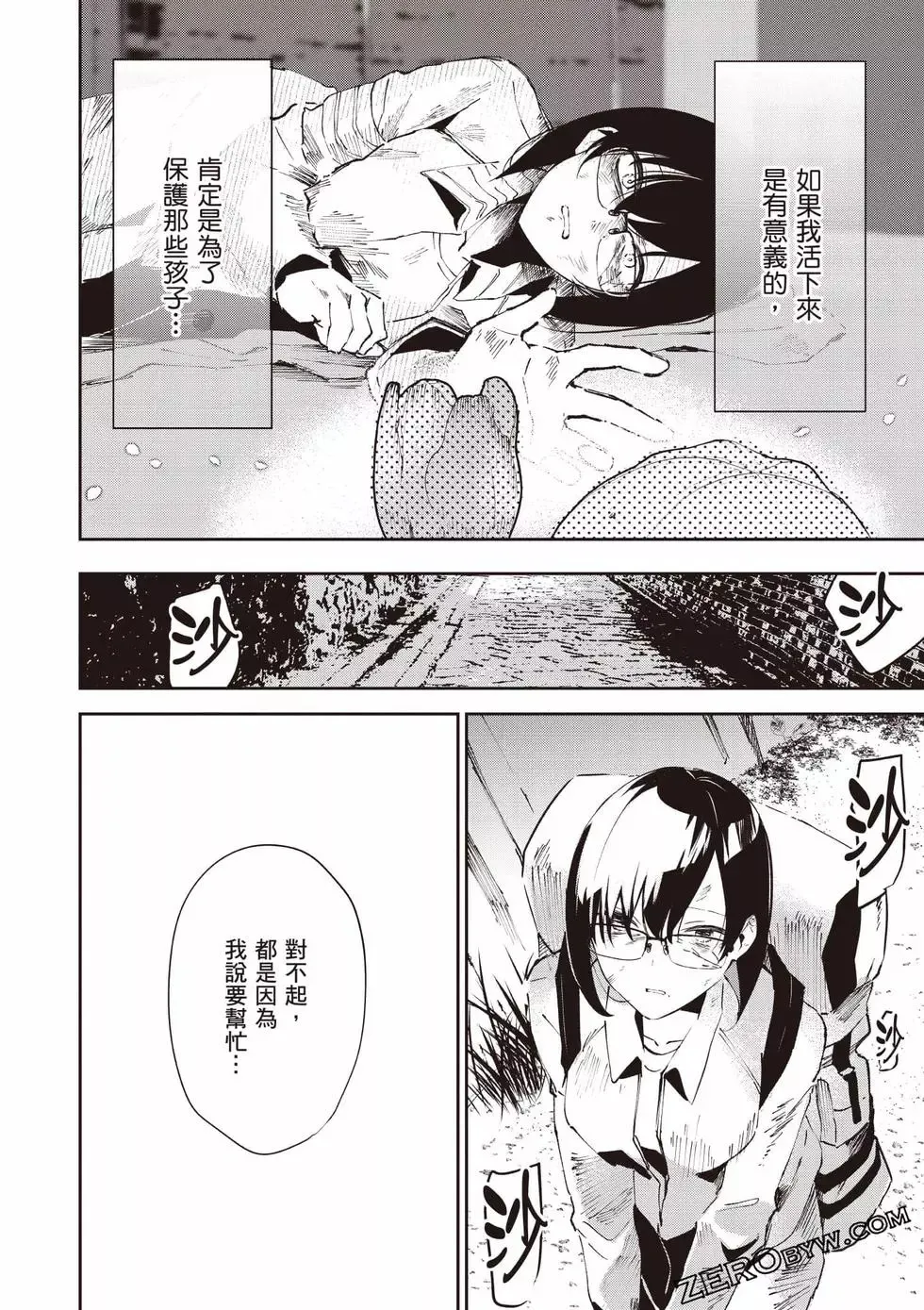 第01卷 第121页