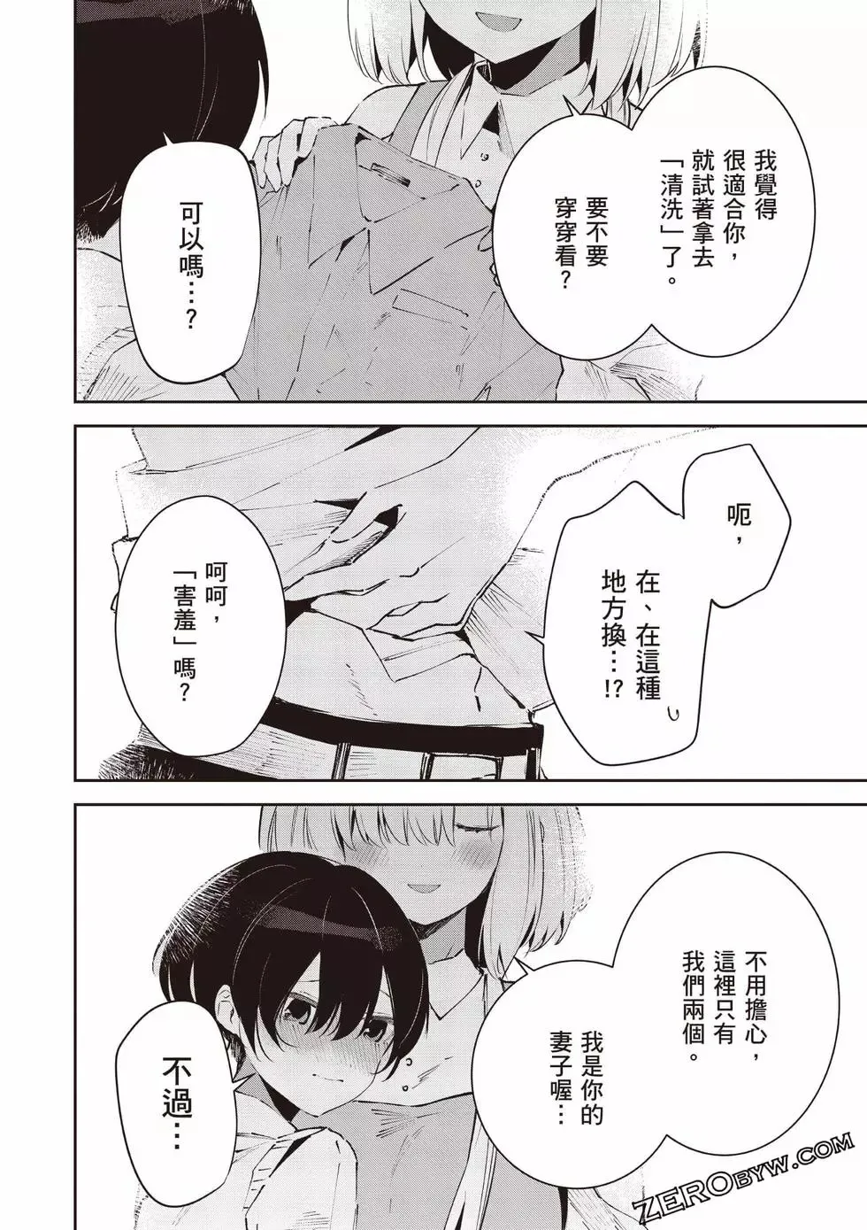 第01卷 第123页