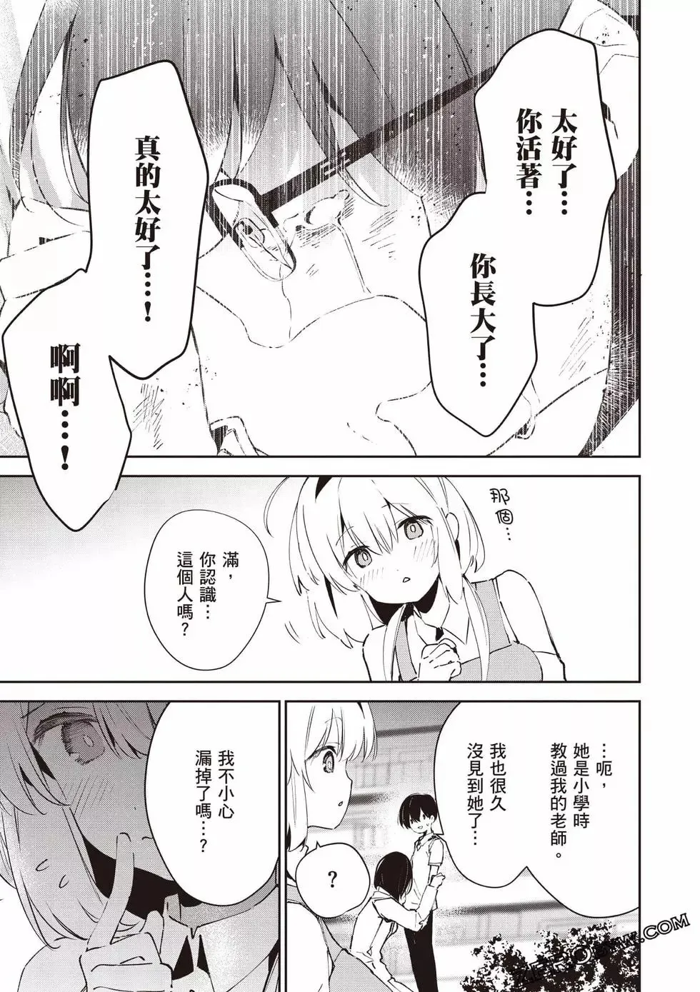 第01卷 第128页