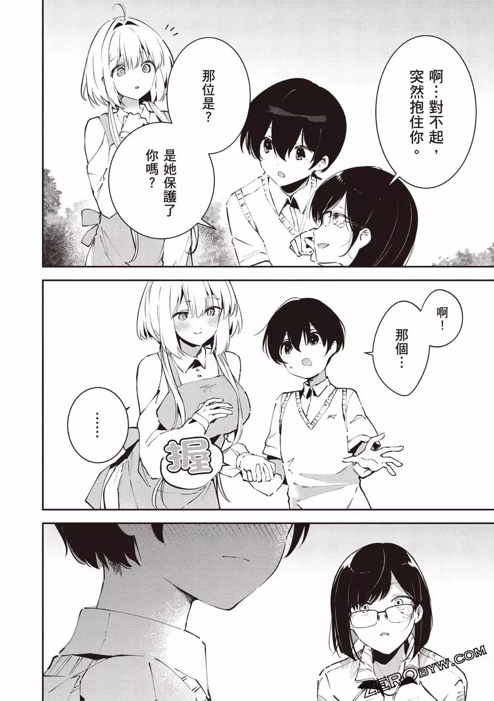 第01卷 第129页