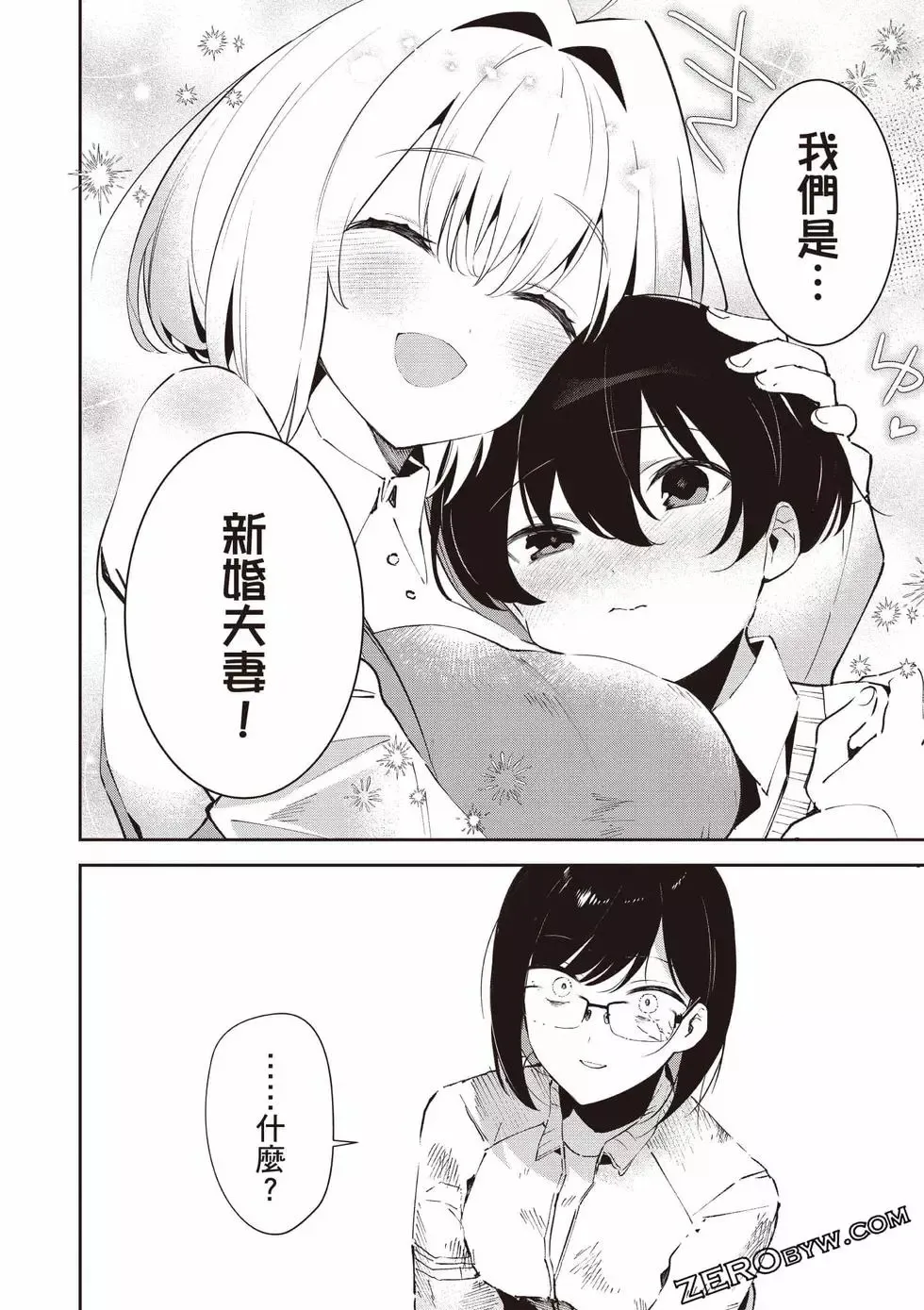 第01卷 第131页