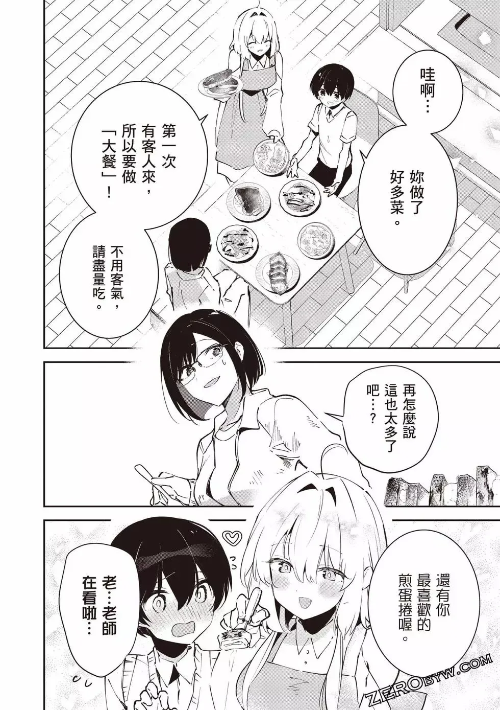 第01卷 第133页