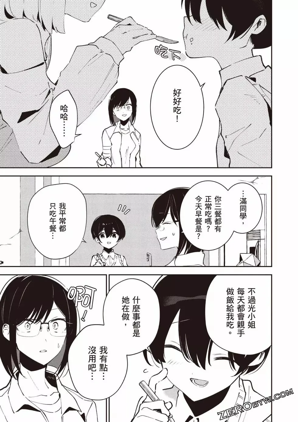 第01卷 第134页