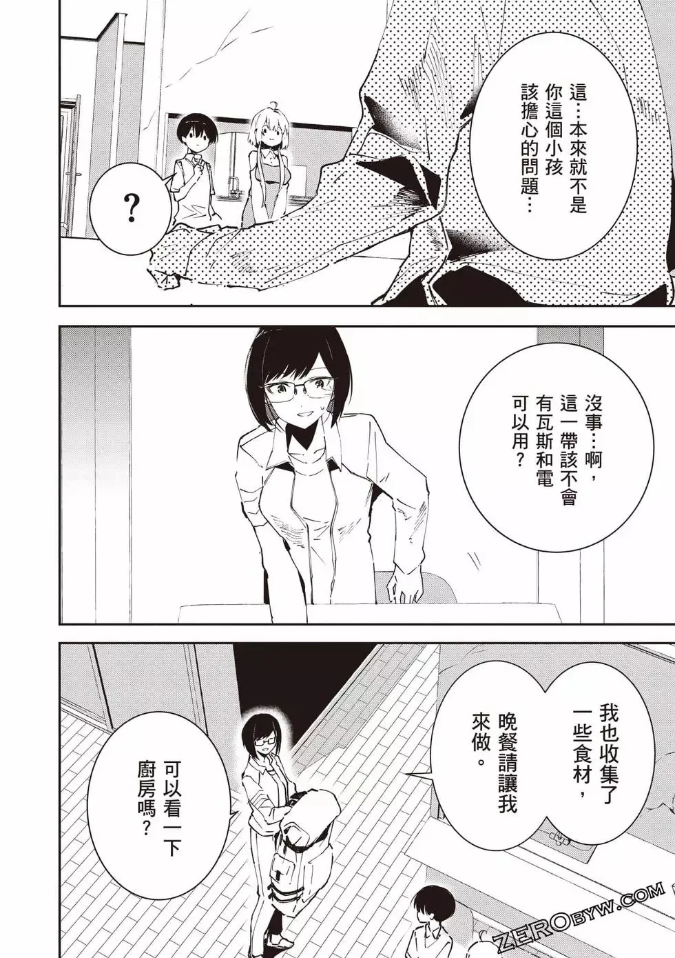 第01卷 第135页