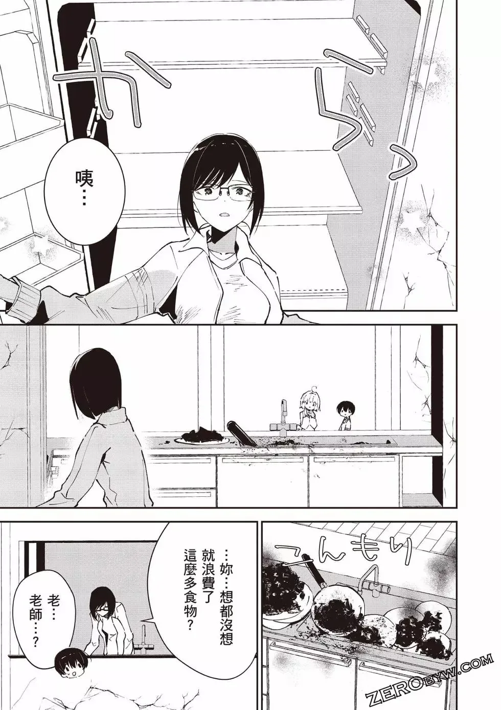 第01卷 第136页
