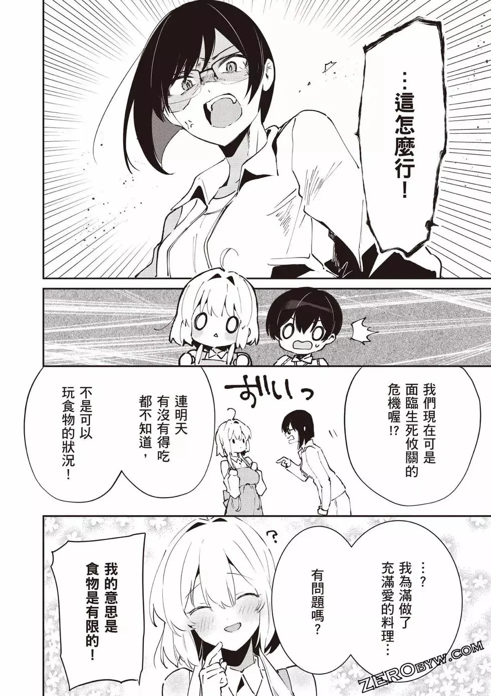 第01卷 第137页