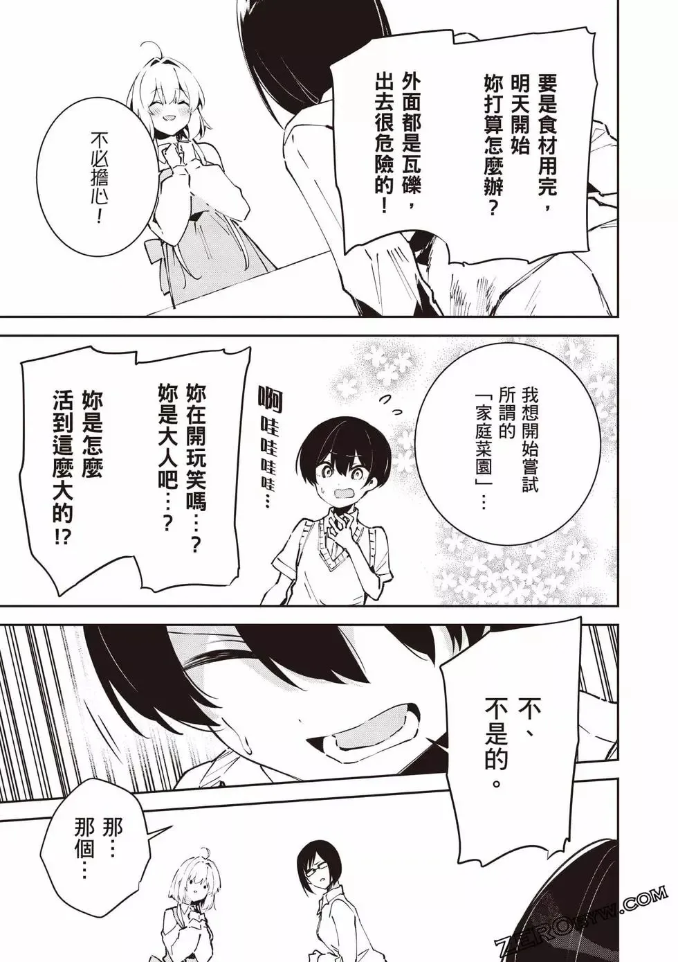 第01卷 第138页