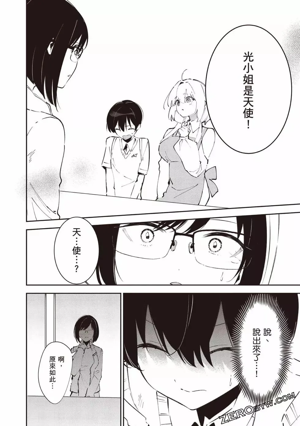 第01卷 第139页