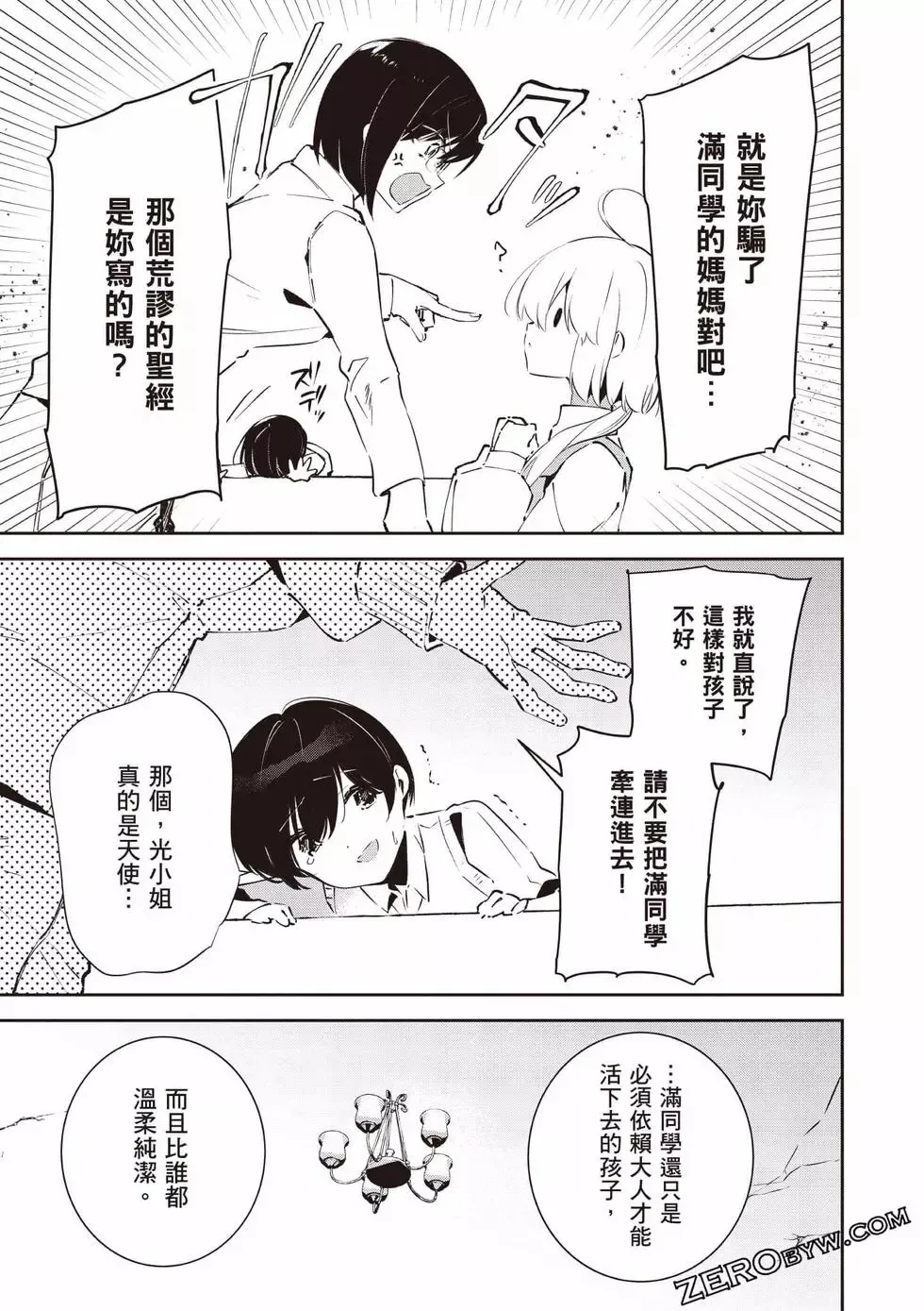 第01卷 第140页