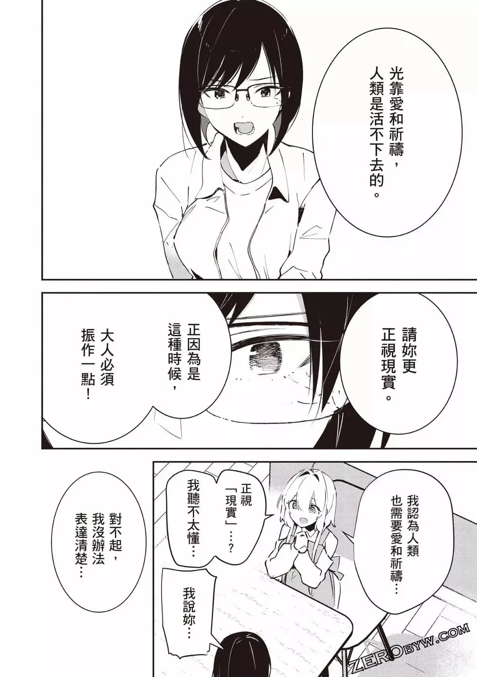 第01卷 第141页