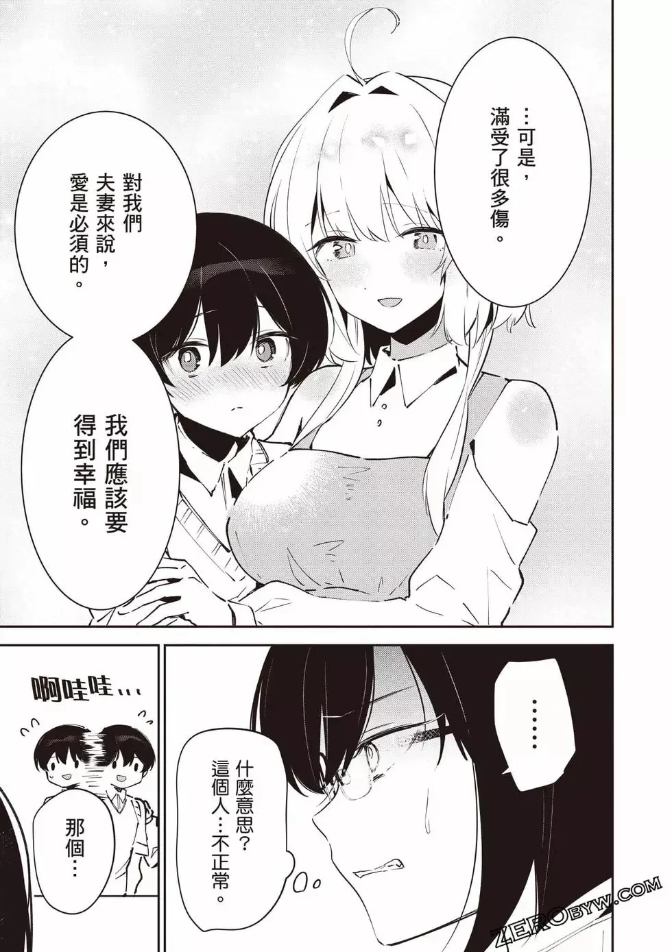 第01卷 第142页
