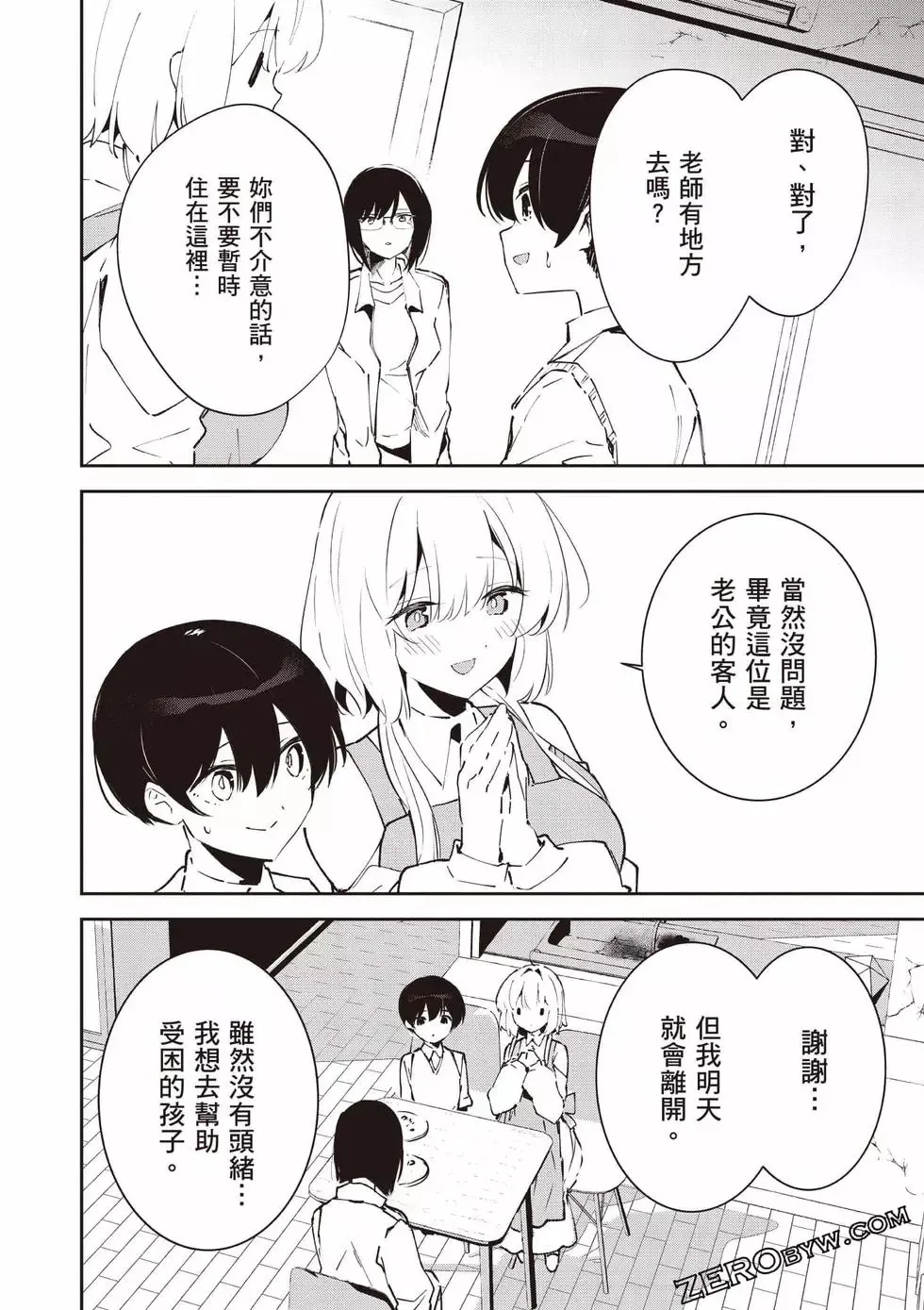 第01卷 第143页