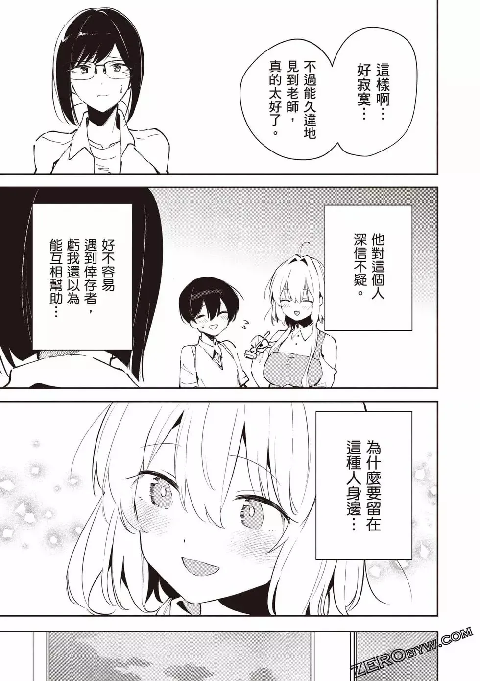 第01卷 第144页