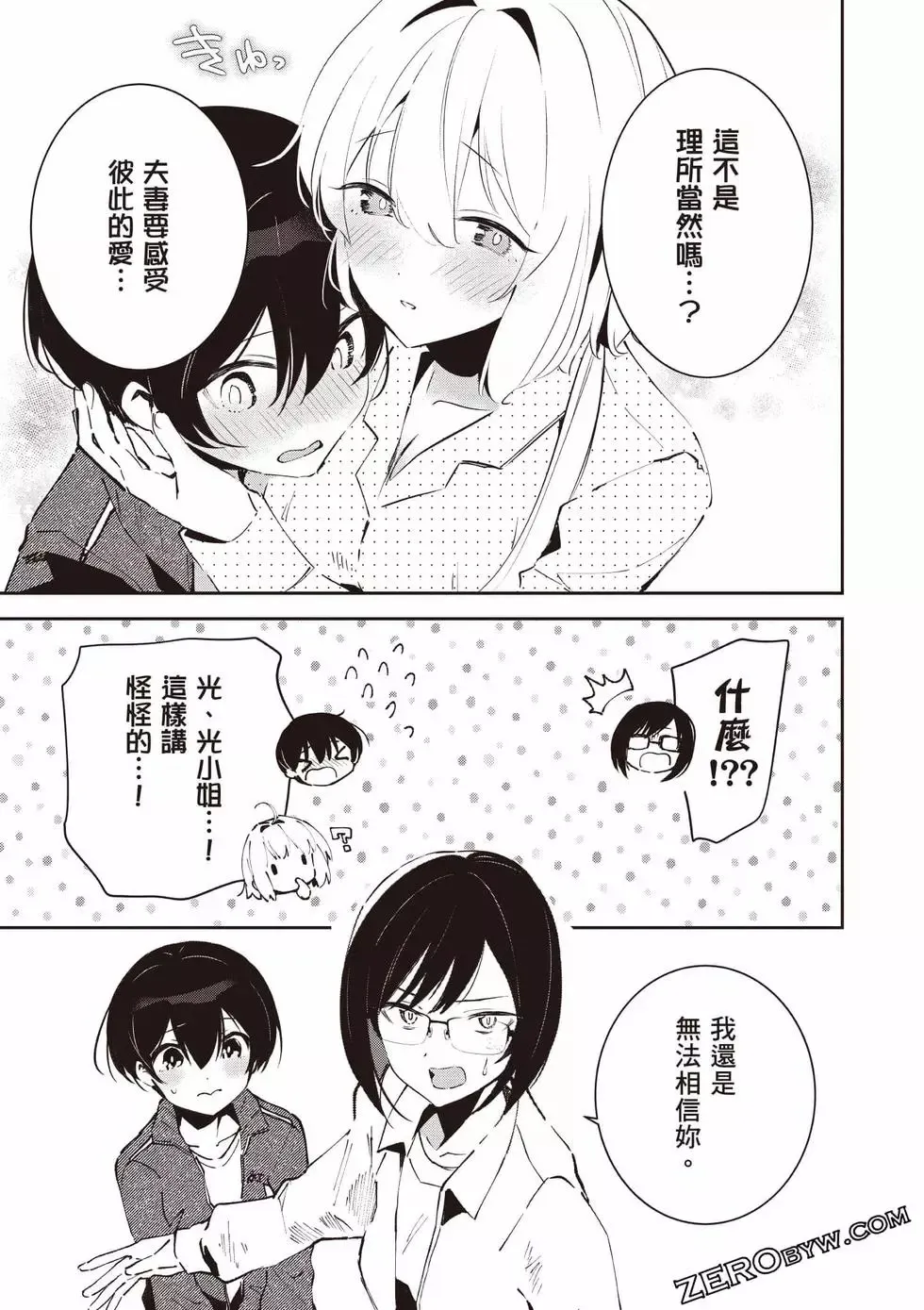 第01卷 第146页
