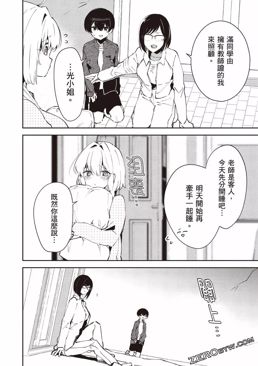 第01卷 第147页