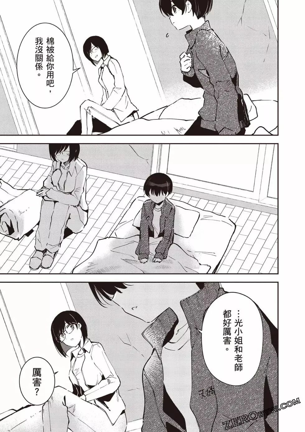 第01卷 第148页