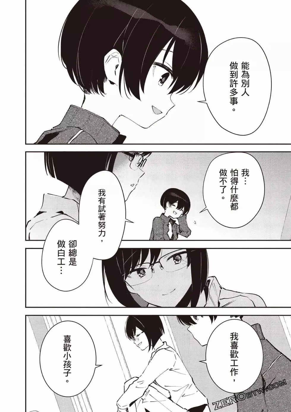 第01卷 第149页