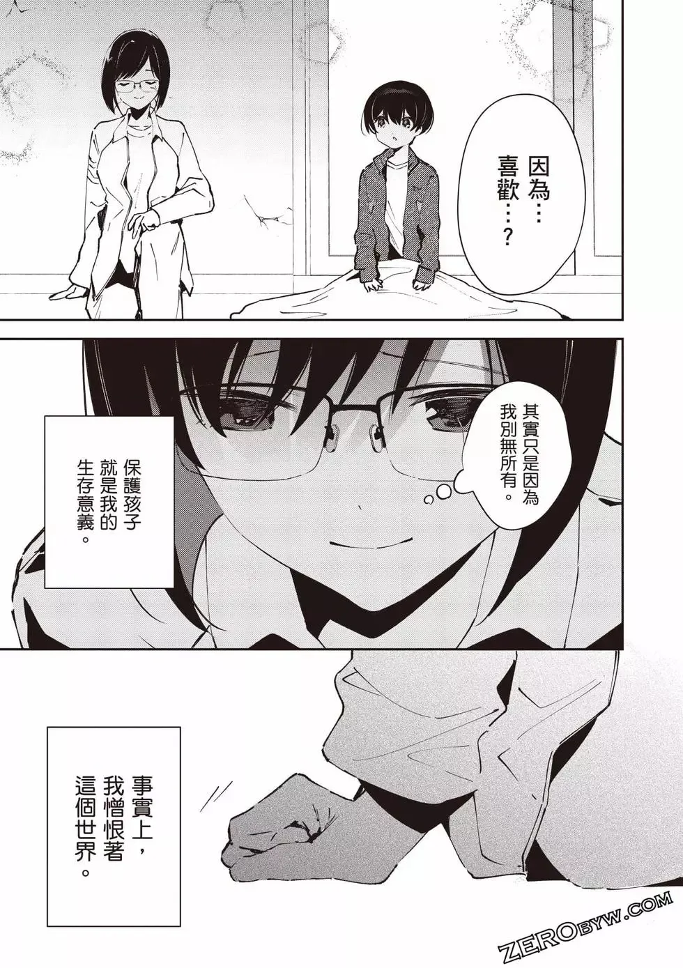 第01卷 第150页