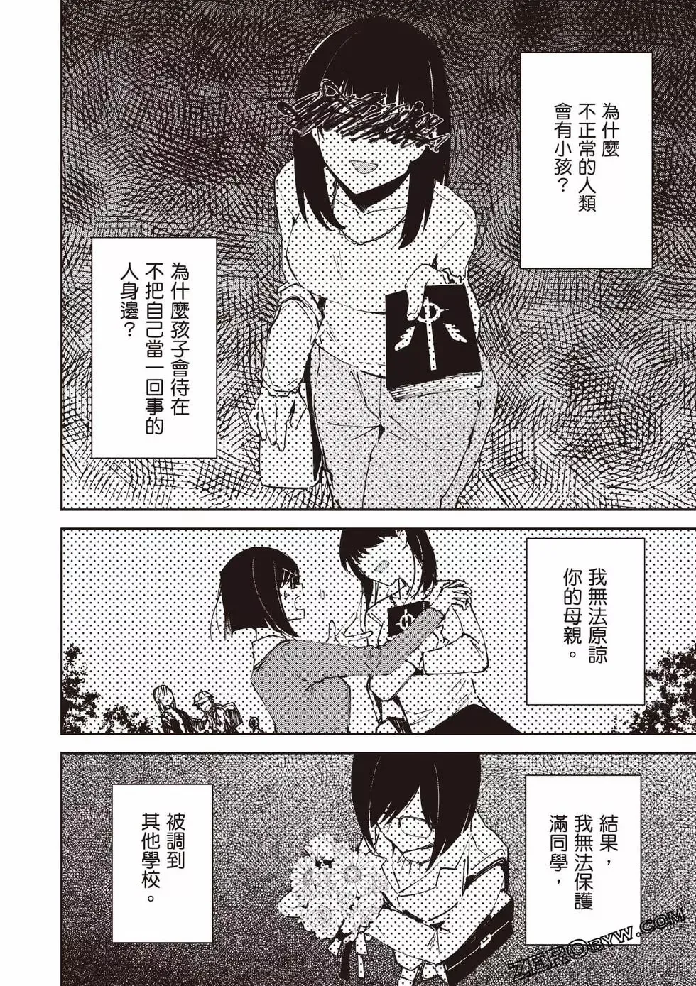 第01卷 第151页