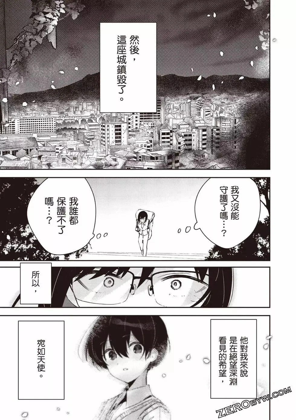第01卷 第152页