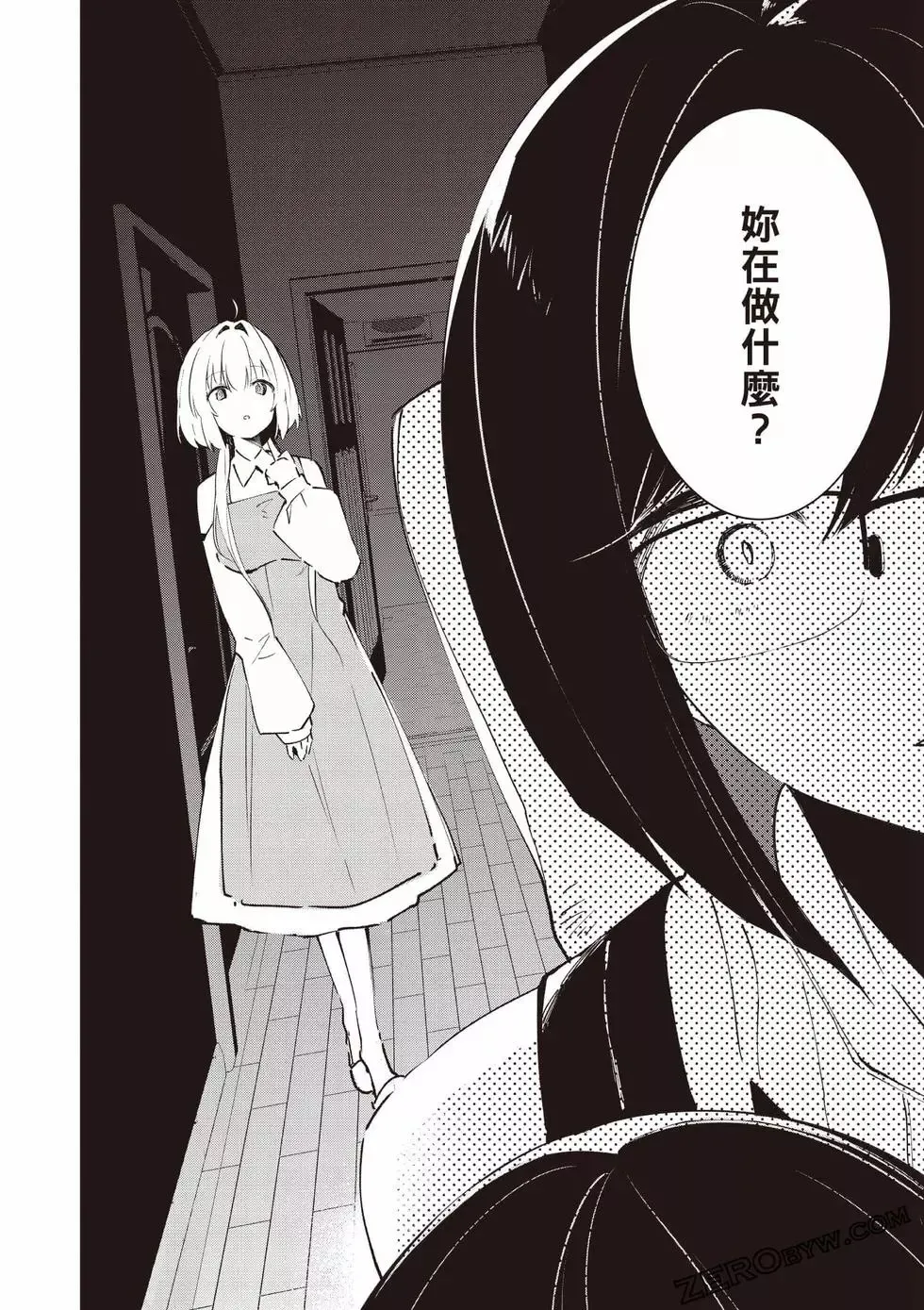 第01卷 第155页