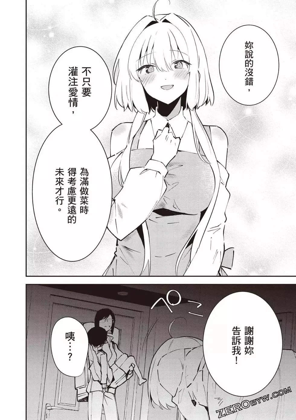 第01卷 第157页