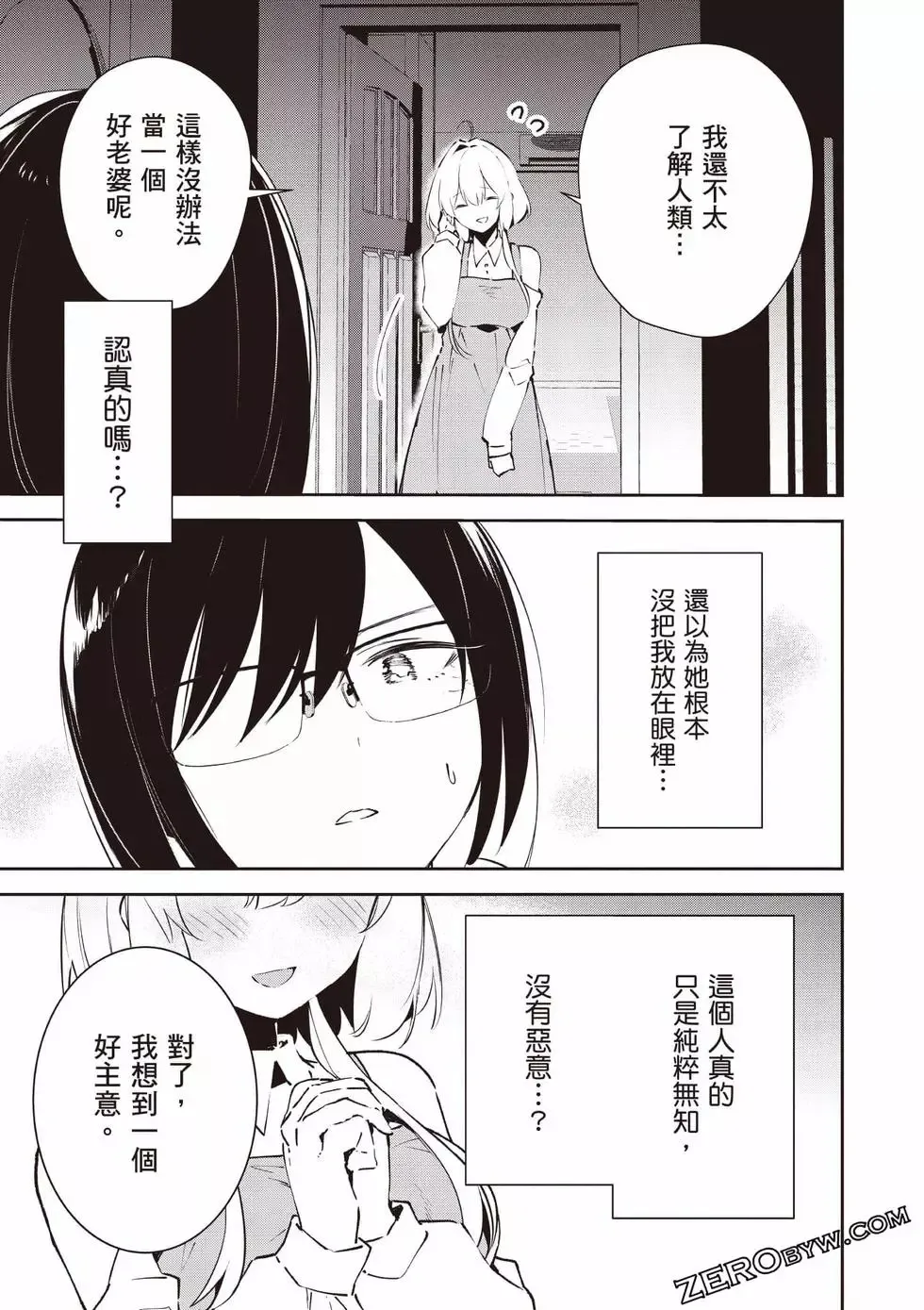 第01卷 第158页