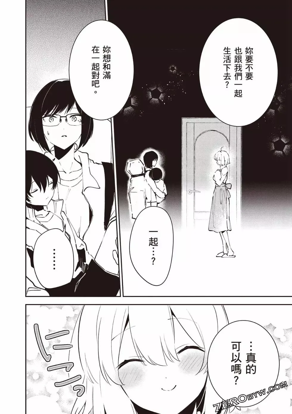 第01卷 第159页
