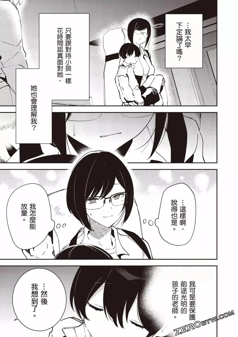 第01卷 第160页