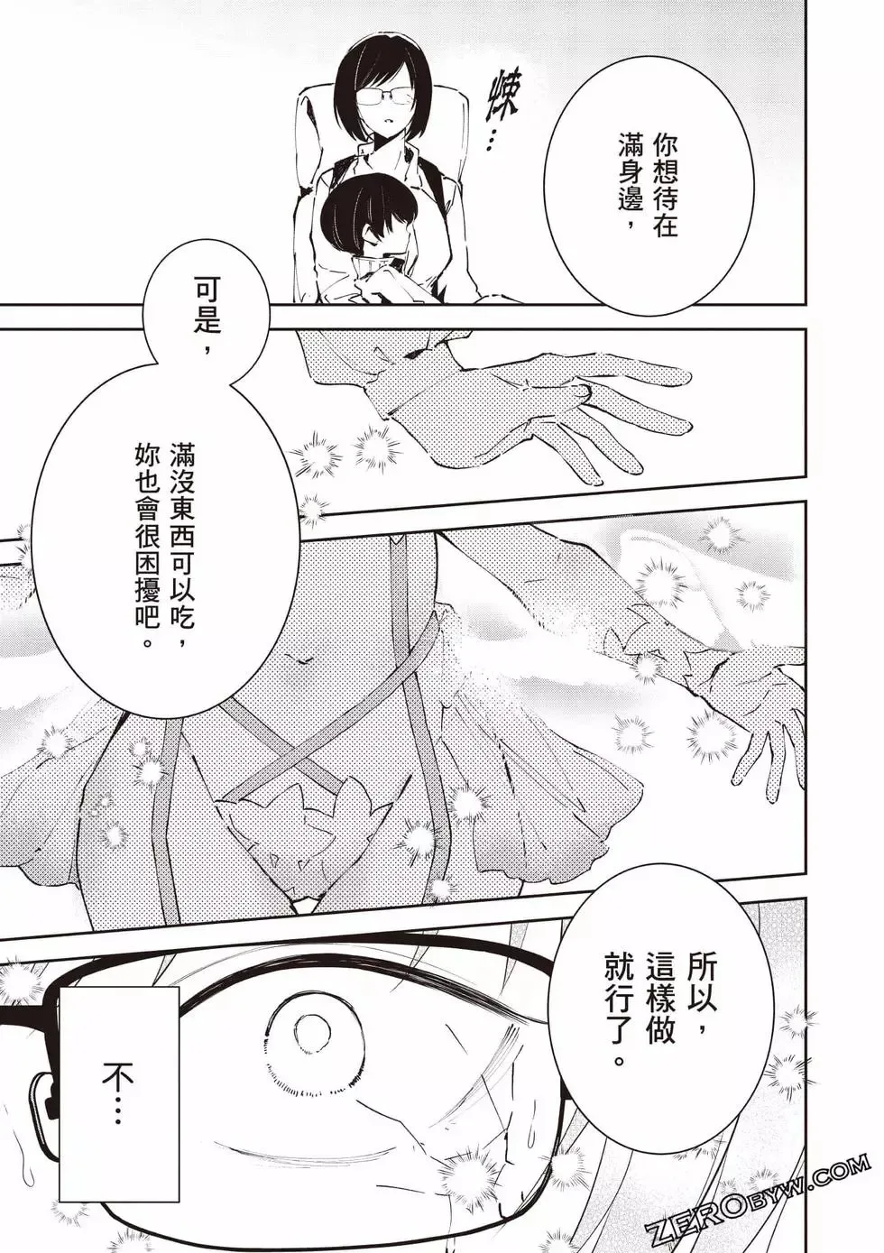 第01卷 第162页