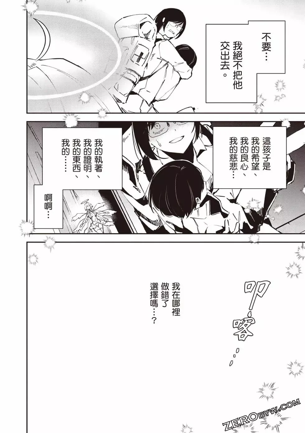 第01卷 第163页