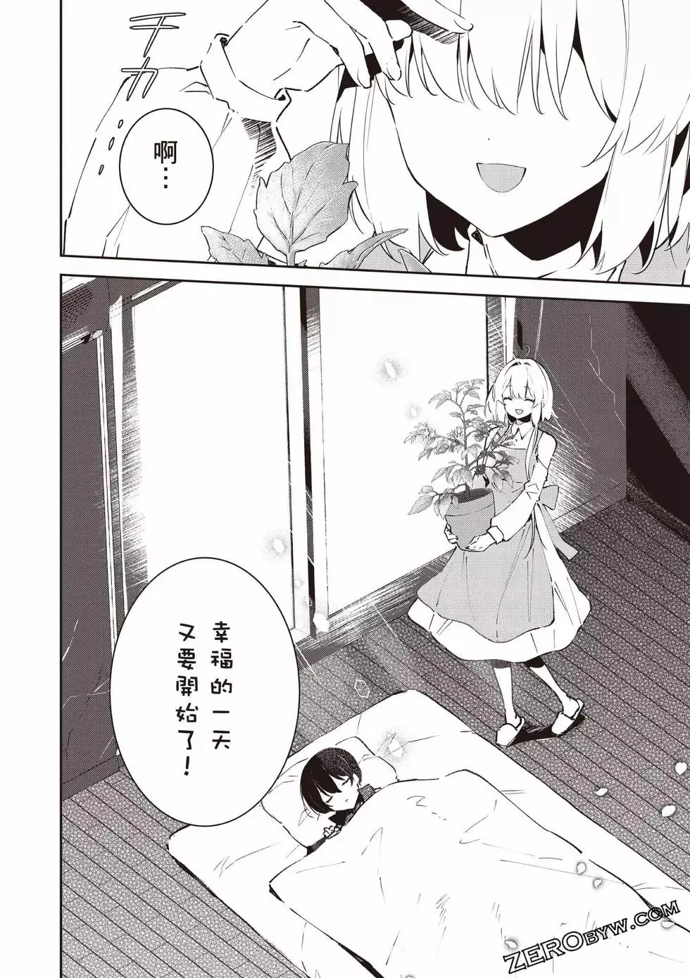 第01卷 第165页