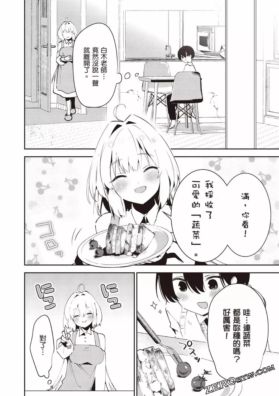 第01卷 第167页