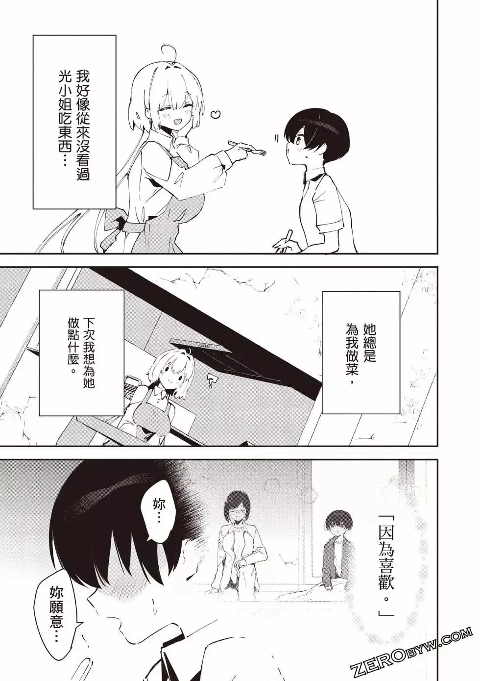 第01卷 第168页