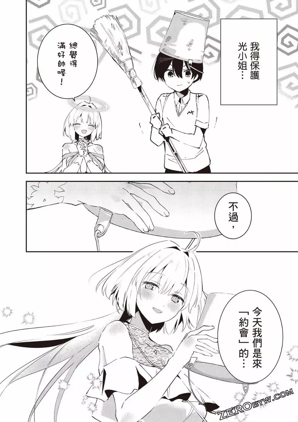 第01卷 第171页