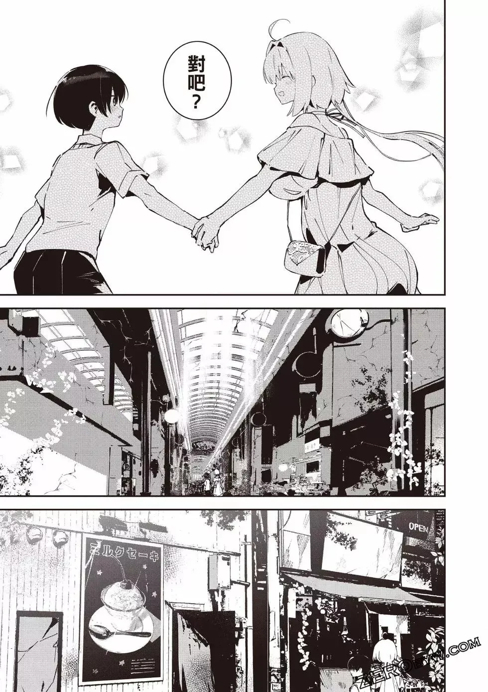 第01卷 第172页
