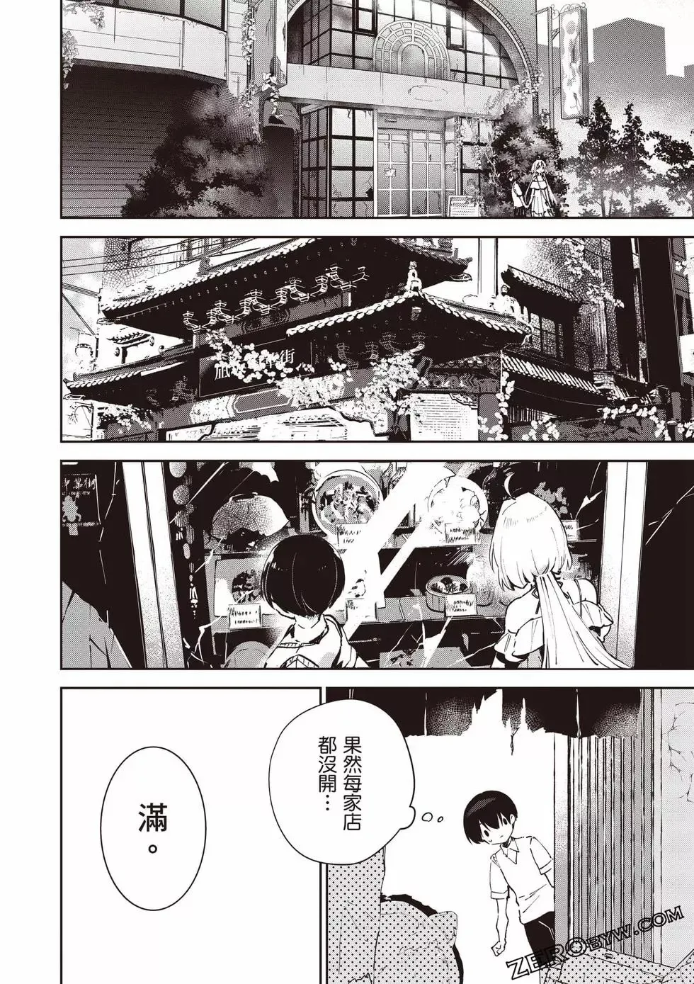 第01卷 第173页