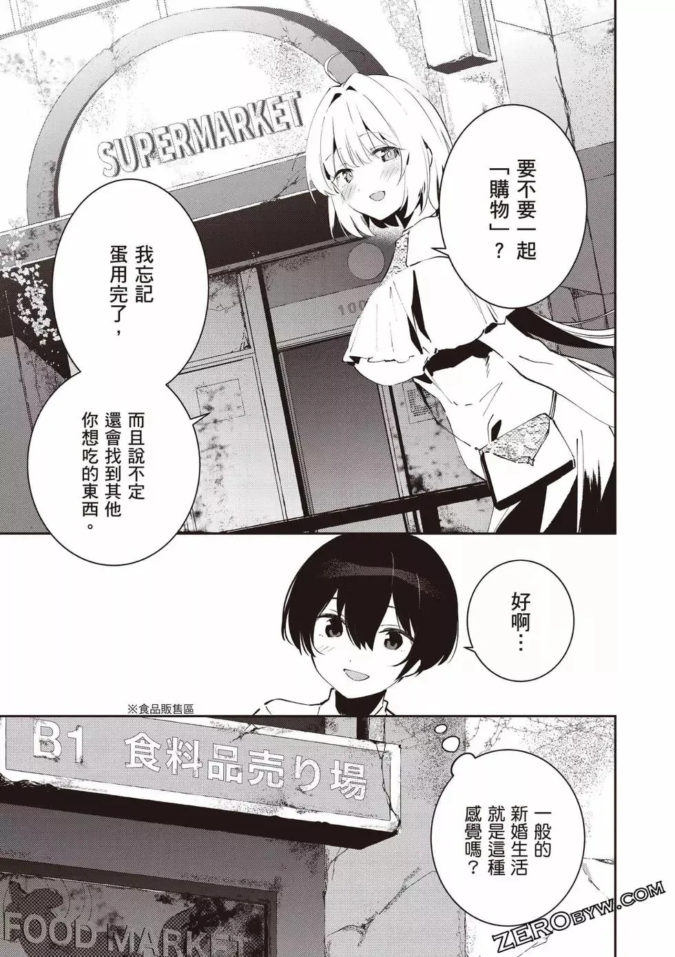 第01卷 第174页