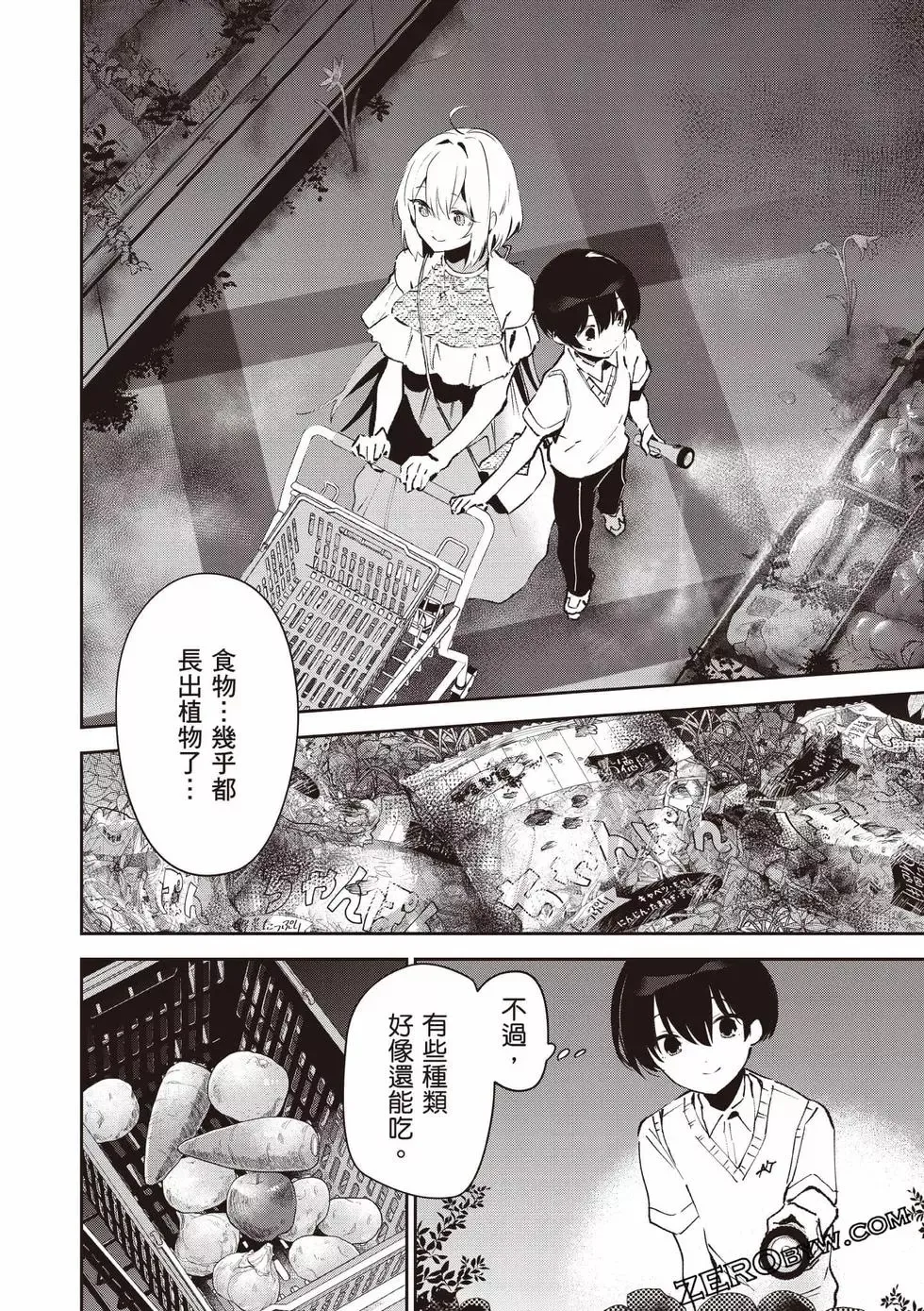 第01卷 第175页