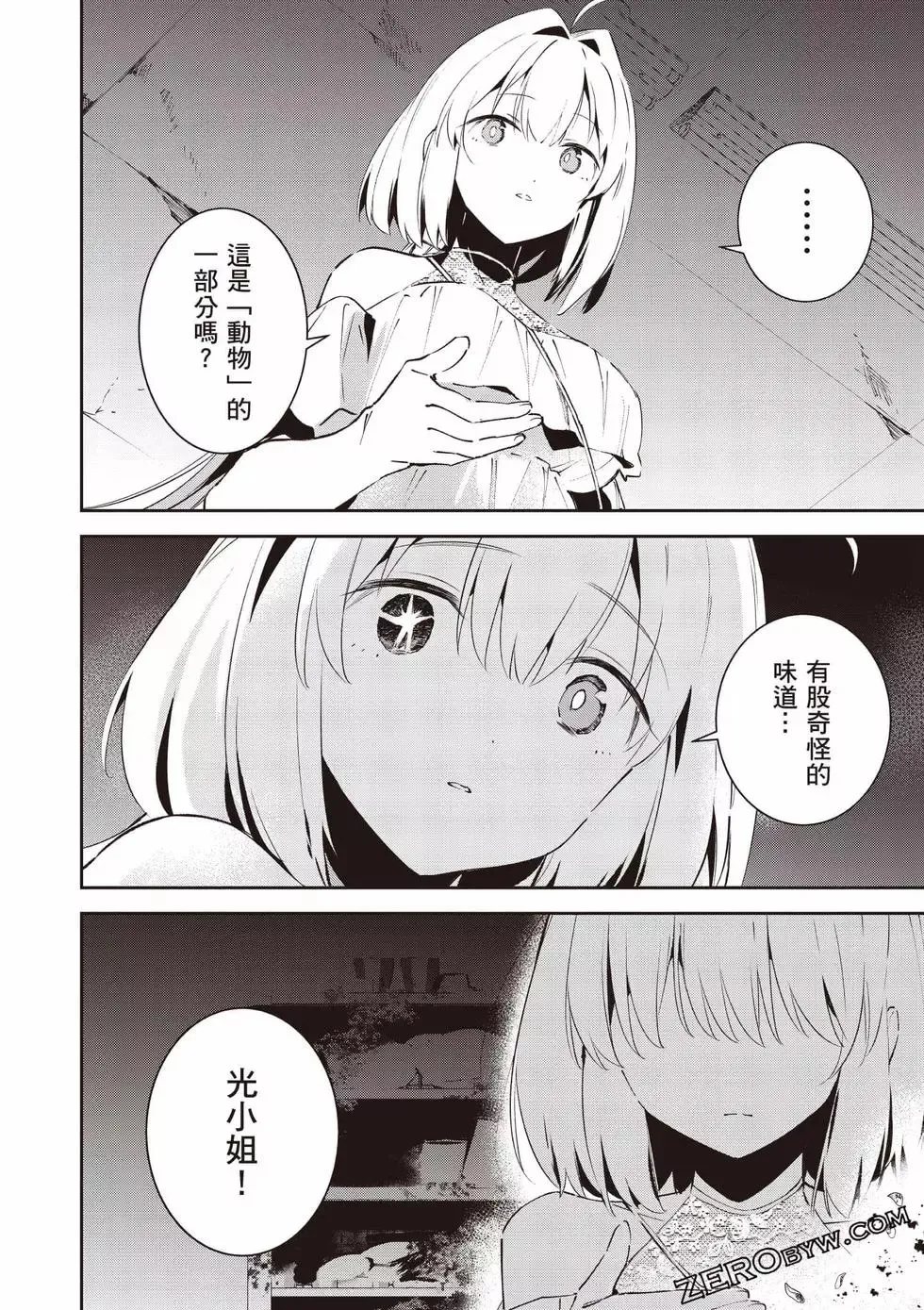 第01卷 第177页