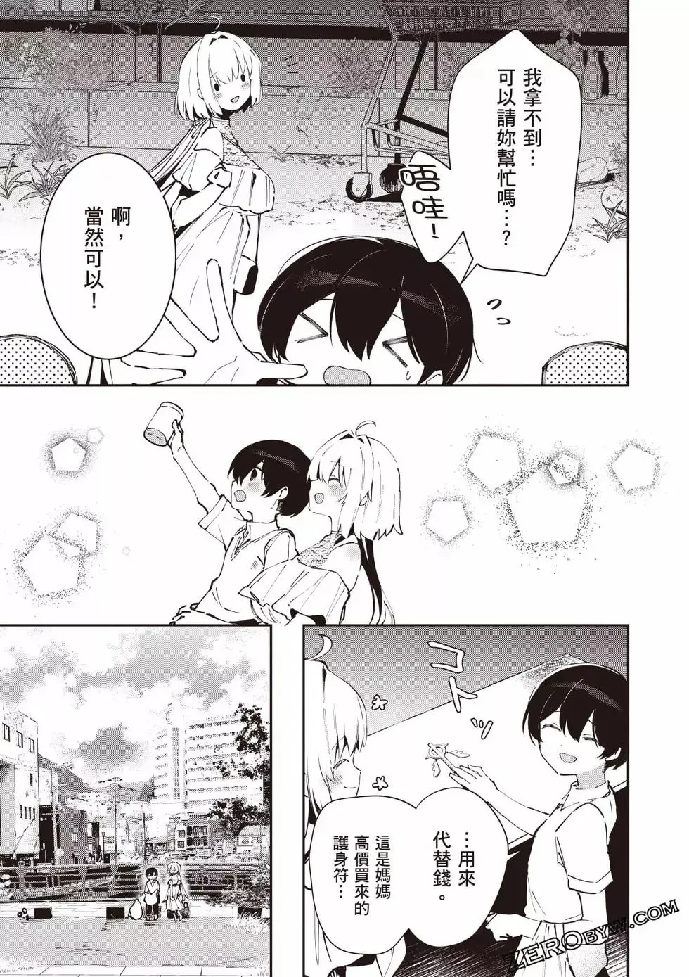 第01卷 第178页