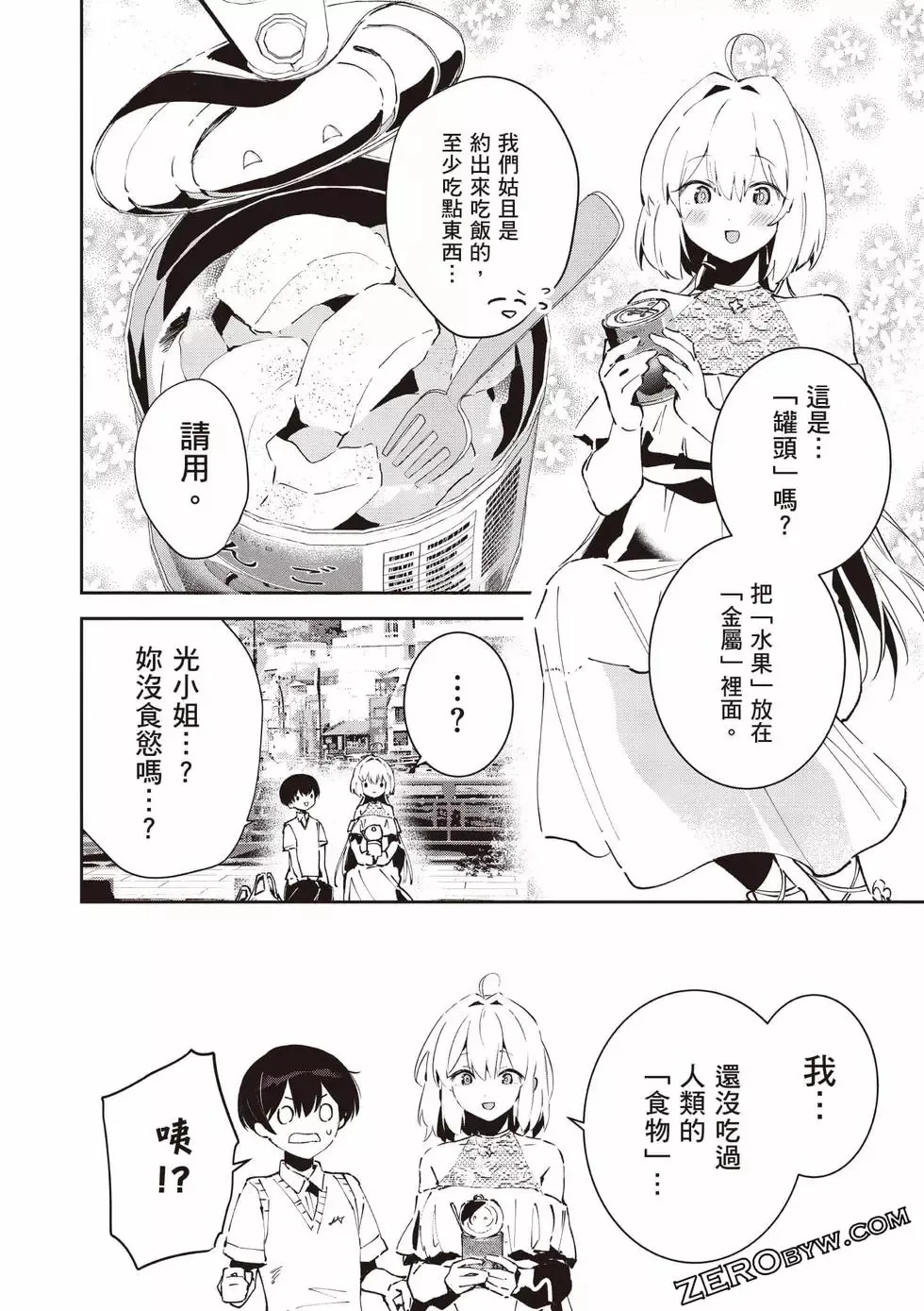 第01卷 第179页