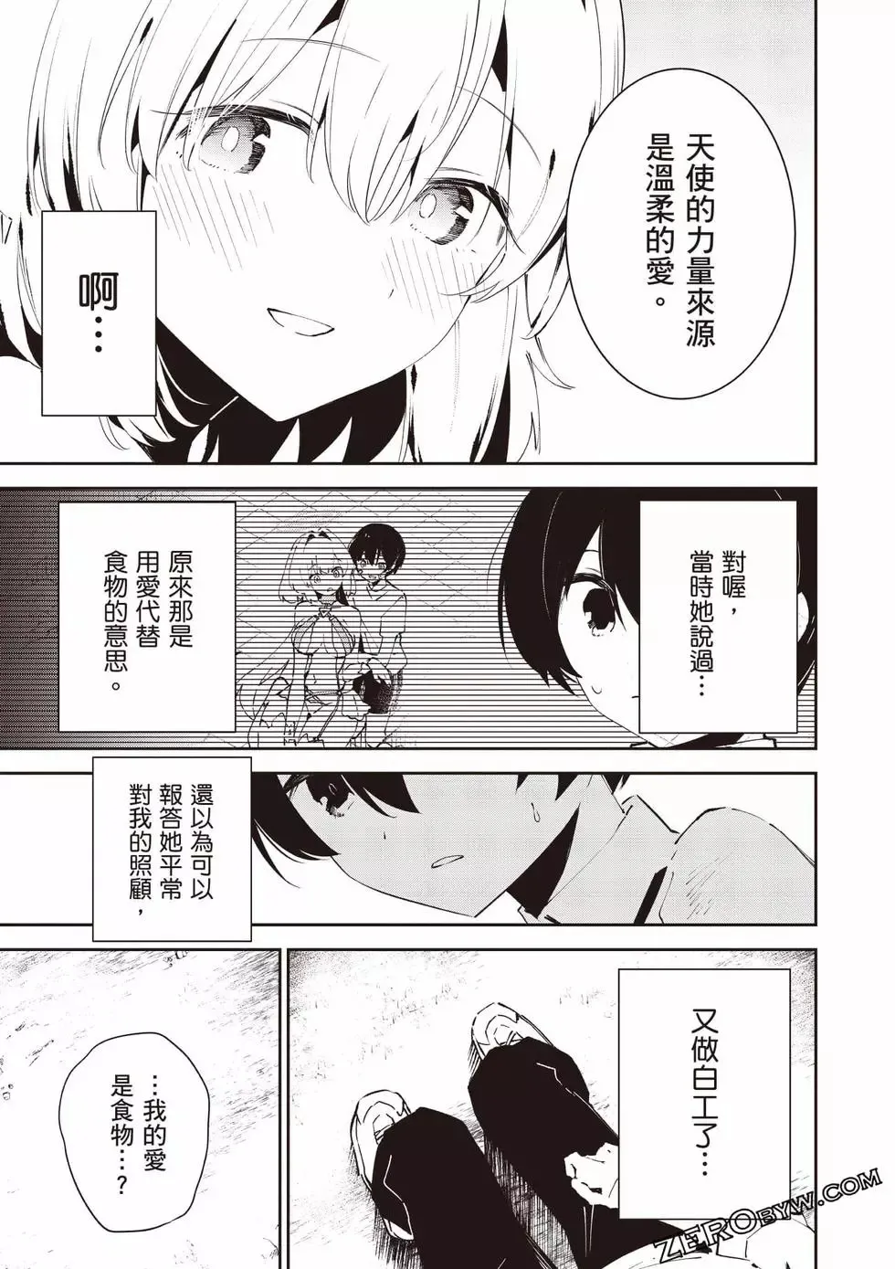 第01卷 第180页